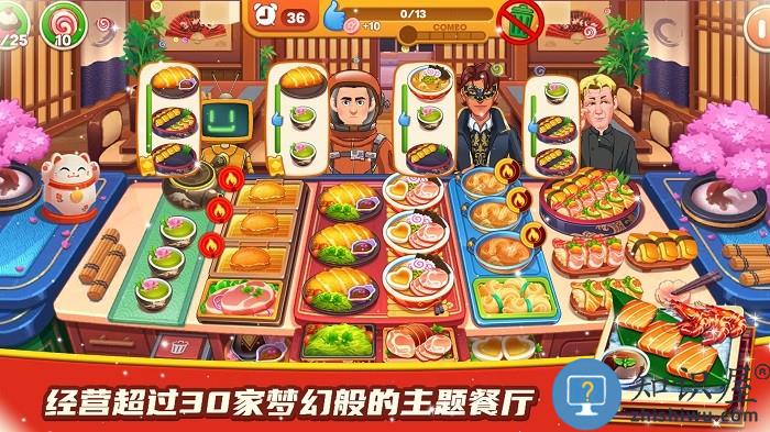 料理餐厅小屋游戏下载v1.0 安卓版
