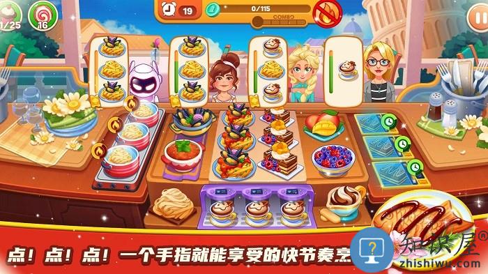 料理餐厅小屋游戏下载v1.0 安卓版