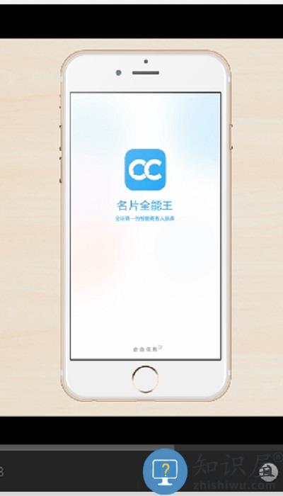 名片全能王app官方版下载v8.09.4.20240129 安卓手机版