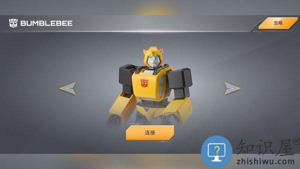 乐森大黄蜂性能版 v2.46.20240123 安卓版