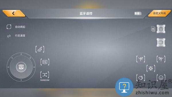 乐森大黄蜂性能版 v2.46.20240123 安卓版