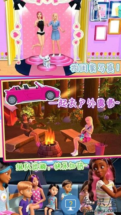 芭比梦幻公寓历险游戏下载v1.0 安卓版