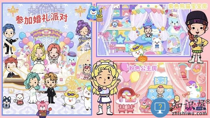 尤雅城堡世界游戏下载v1.0 安卓版