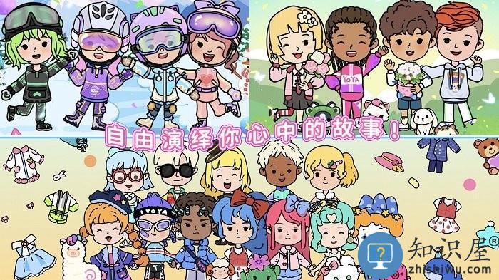 尤雅城堡世界游戏下载v1.0 安卓版