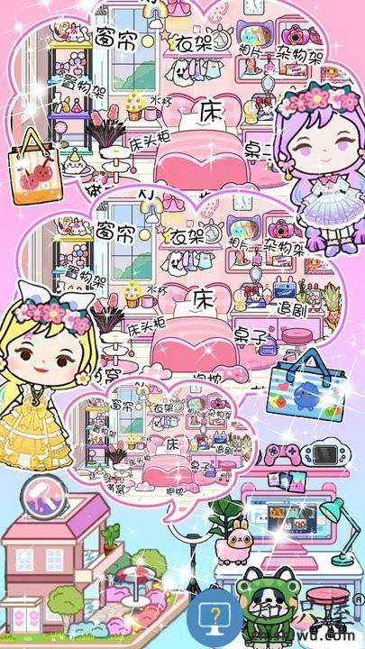 米加世界自建超市官方版下载v1.1 安卓版