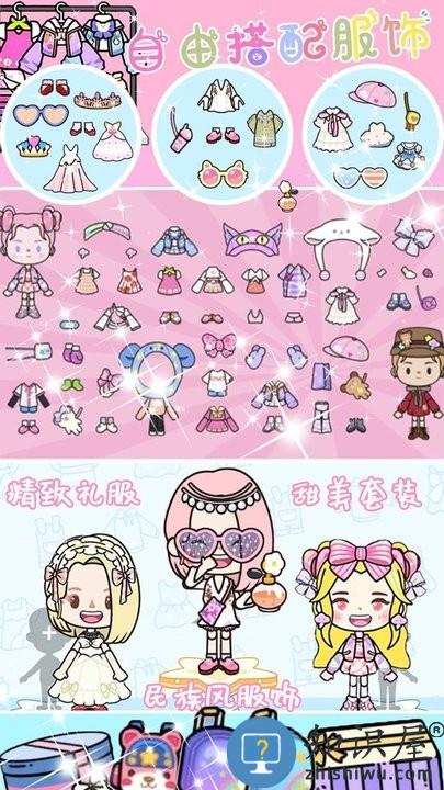 米加世界自建超市官方版下载v1.1 安卓版