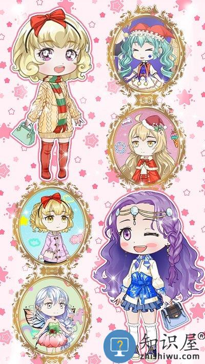 闪耀公主换装舞会最新版下载v1.2 安卓版