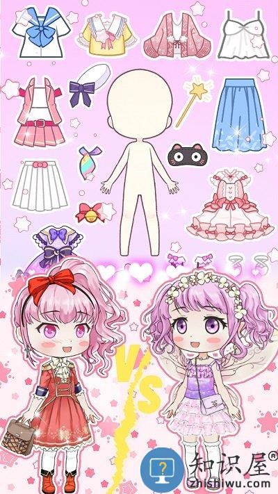 闪耀公主换装舞会最新版下载v1.2 安卓版