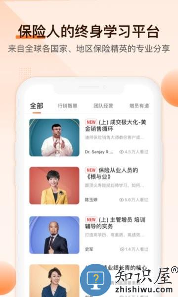 IDA高研院安卓 v5.7.5 官方版
