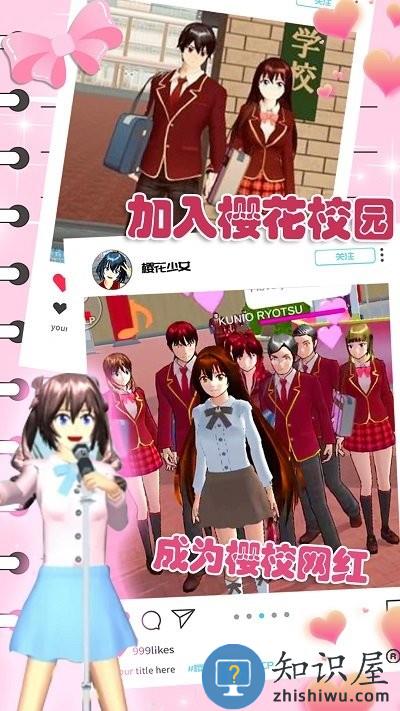 樱花动漫少女心手机版下载v1.2 安卓版