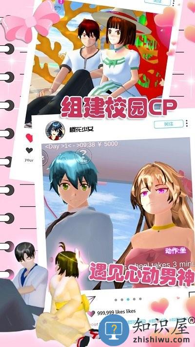 樱花动漫少女心手机版下载v1.2 安卓版