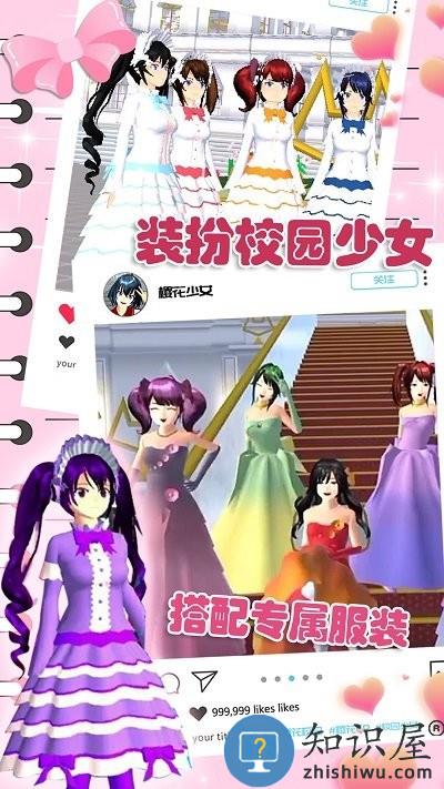 樱花动漫少女心手机版下载v1.2 安卓版