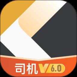 快成司机app最新版下载v6.1.6 安卓官方版