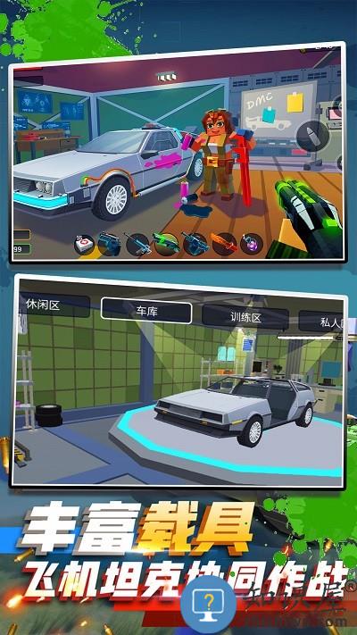 城市危机手机版下载