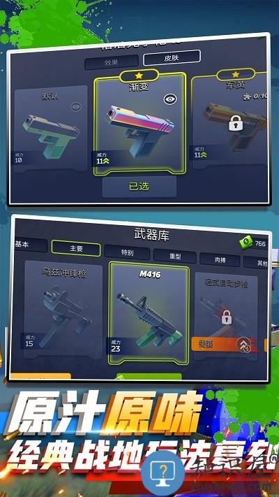 城市危机游戏下载v1.0 安卓版