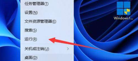 win11怎么设置鼠标右键菜单显示全部选项？