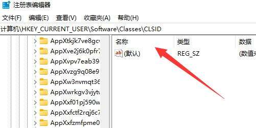 win11怎么设置鼠标右键菜单显示全部选项？