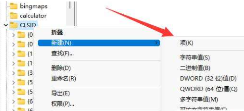 win11怎么设置鼠标右键菜单显示全部选项？
