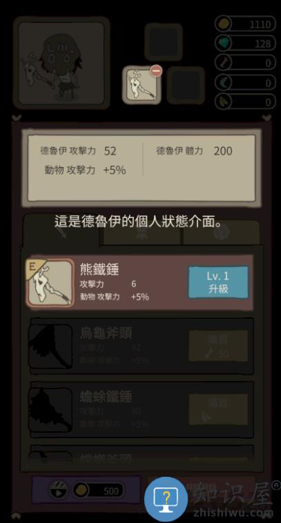 动物森林switch下载v1.2.33 安卓版