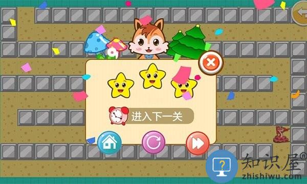 儿童迷宫游戏手机版下载v5.03.33c 安卓版