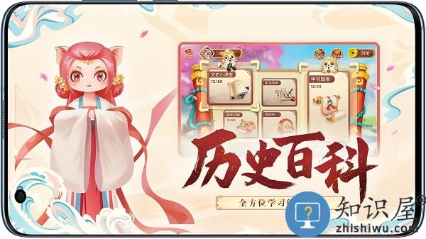 小游观世界百科app下载v3.1.0 安卓版