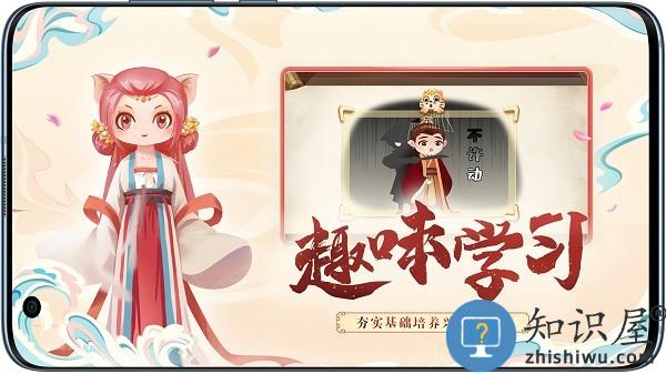 小游观世界百科app下载v3.1.0 安卓版