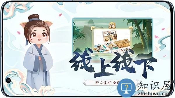 小游观世界百科app下载v3.1.0 安卓版