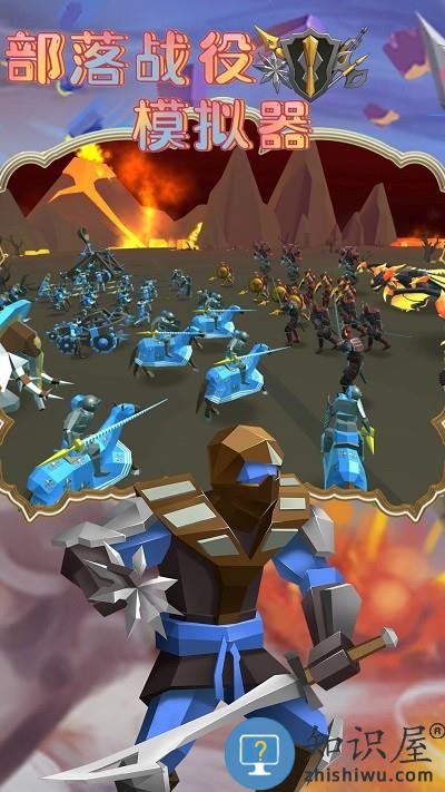 部落战役模拟器游戏下载v1.1 安卓版