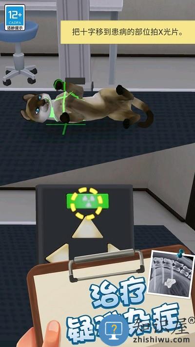 小小动物医院游戏下载v1.0.1 安卓版