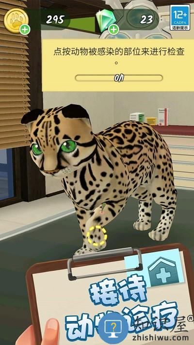 小小动物医院游戏下载v1.0.1 安卓版