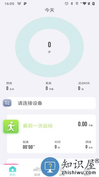vfit app