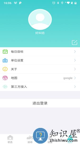 Vfit软件 v2.4.6 官方安卓版