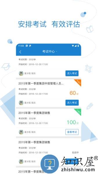 绚星app官方手机版 v1901003 安卓版