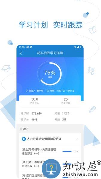 绚星app官方手机版 v1901003 安卓版