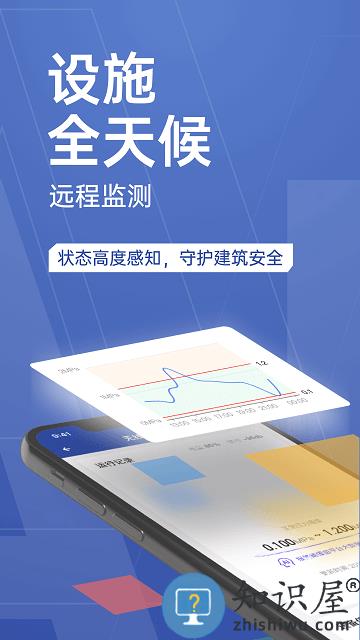 瑞眼云2020版下载v4.1.4 安卓官方版