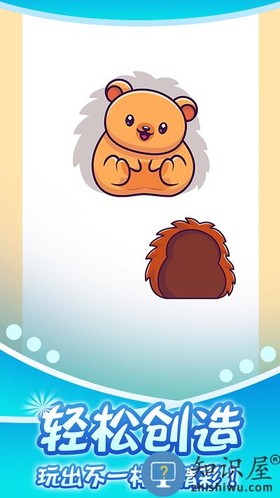 拼图小世界游戏下载v1.0.1 安卓版