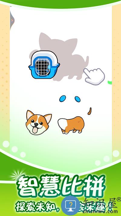 拼图小世界游戏下载v1.0.1 安卓版