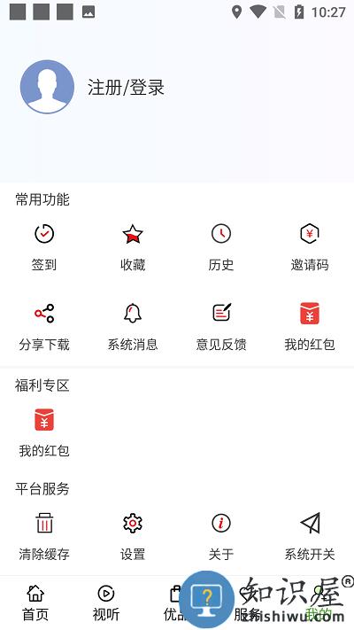 宜人宜宾官方版下载v3.0.0 安卓版