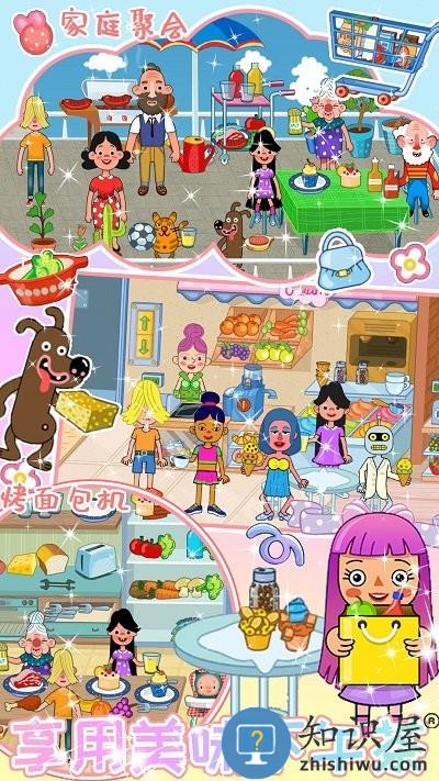 迷你超级商场最新版下载v1.1 安卓版