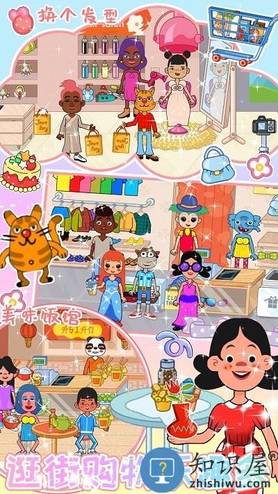 迷你超级商场最新版下载v1.1 安卓版