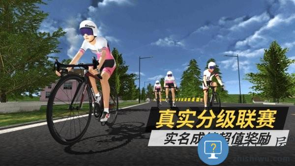 顽鹿竞技APP v1.22.2 安卓版