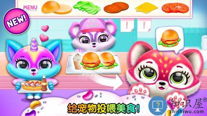 米加世界萌宠模拟游戏下载v1.0 安卓版