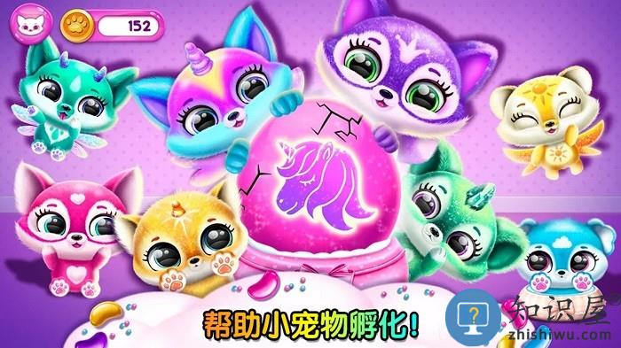米加世界萌宠模拟游戏下载v1.0 安卓版