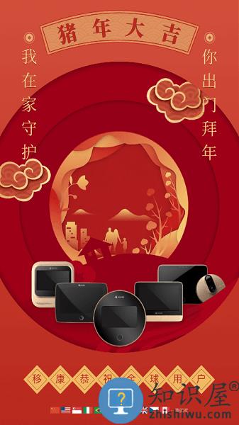 叮咚最新版 v3.08.04 安卓版