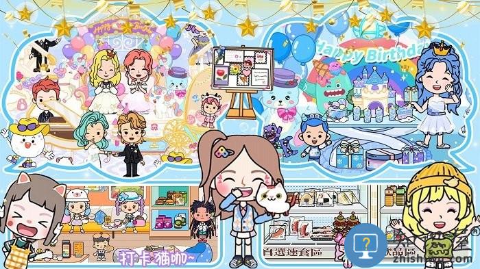 尤雅小镇度假世界游戏下载v1.0 安卓版