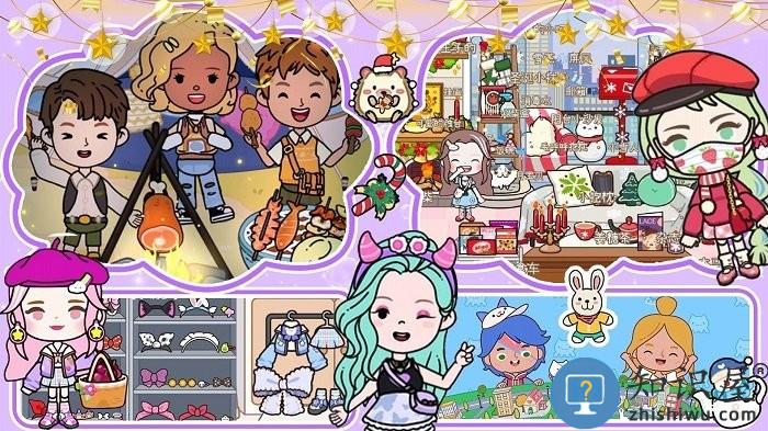 尤雅小镇度假世界游戏下载v1.0 安卓版