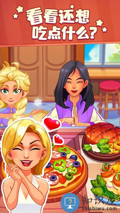 厨娘小当家游戏下载v1.0 安卓版