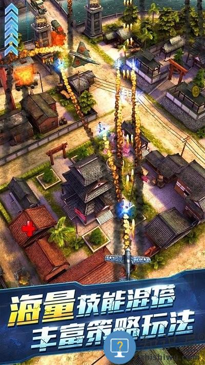 猎鹰战机最新版下载v1.0 安卓版