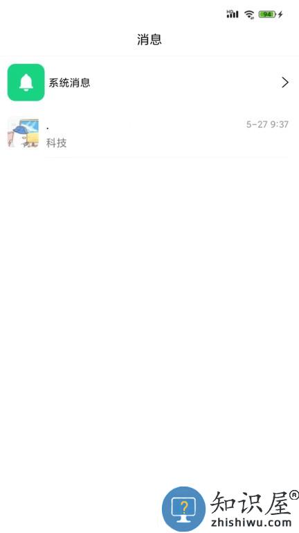 大象律师 v1.3.4 安卓版