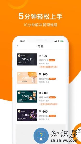 坚果卡包app